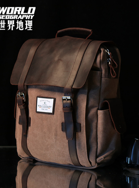 世界地理德国真皮帆布双肩包复古男女休闲背包大中学生书包电脑包