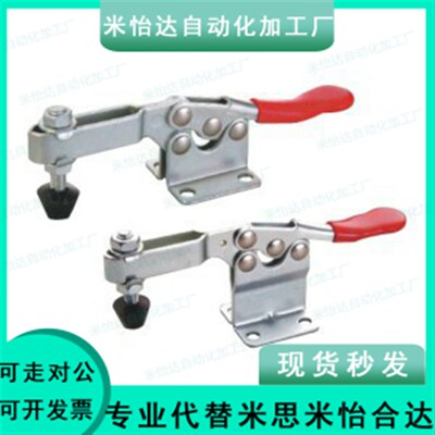 怡合达快速夹钳水平压紧式WDC201-B WDC201-BHB 201-C SS 20235
