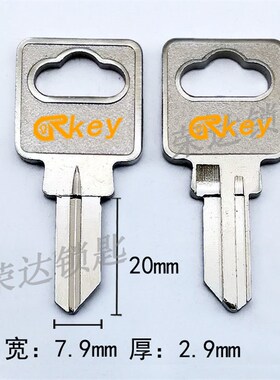 【RB155】短双排开牙钥匙胚 3号双排开齿 大孔配齿 锁坯厂家