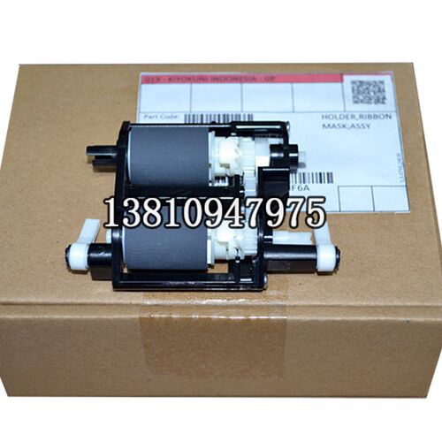原装 爱普生DS-1610 DS-1630 DS-1660W输稿器原稿ADF搓纸轮进纸轮
