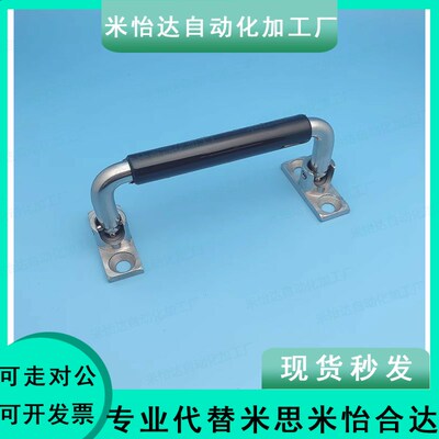 XAN01-L100/120/150不锈钢折叠拉手 XAN01-L100不锈钢折叠拉手