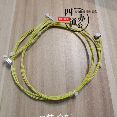 柯美美能达c364ec284ec454ec554纸盒线束链接线数据线配件原装