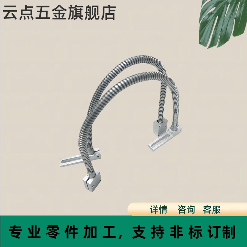 铝合金光电感应固定支架万向调节支架任意角度光电开关万向传感器