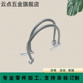 铝合金光电感应固定支架万向调节支架任意角度光电开关万向传感器