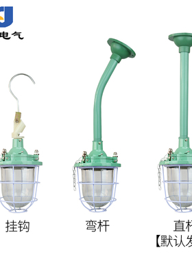 LED防爆灯仓库厂房 加油站车间防暴灯罩隔爆型消防照明三防灯吊灯