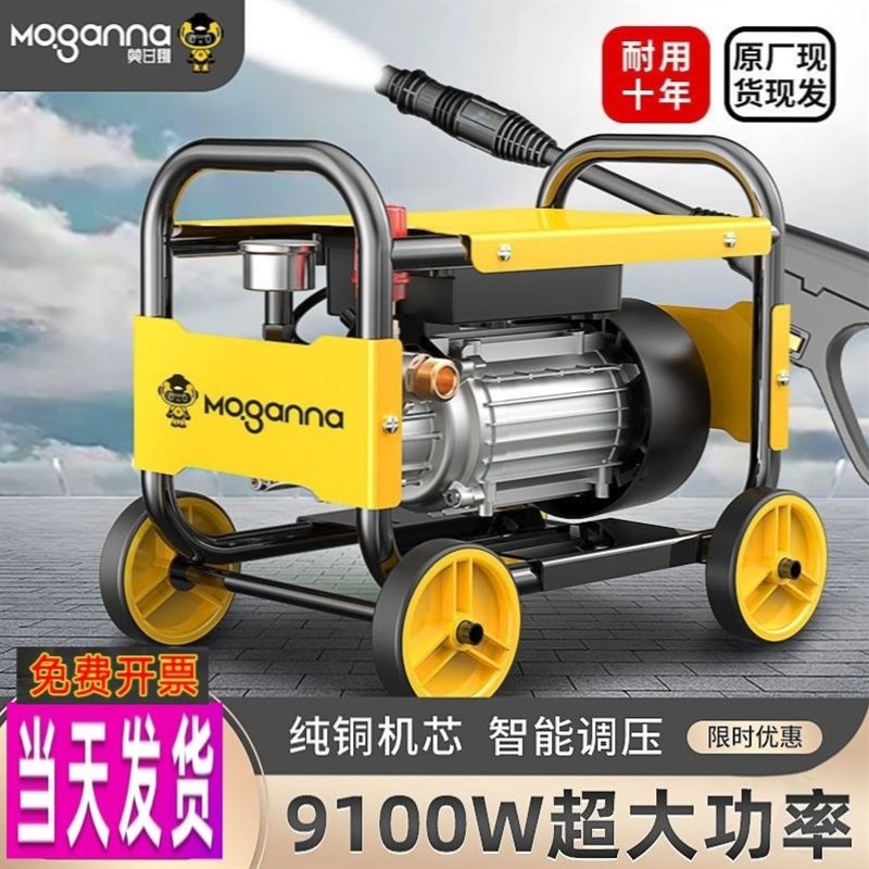 新款洗车机高压水泵神器家用大功率抢便携刷车汽车清小型220V水枪
