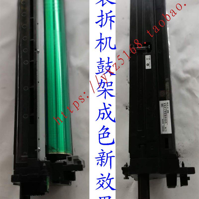 美能达 柯美C452 C552 C652 C654 C754黑色套鼓 鼓架 显影仓组件