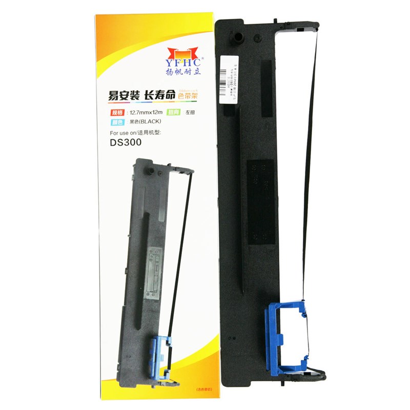 扬帆耐立 DS300色带架 得实300 DS2600II 300 ds1860 DS650 针式