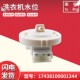 适用TG60 1201EP Z1028E小天鹅滚筒洗衣机水位开关传感器全新配件