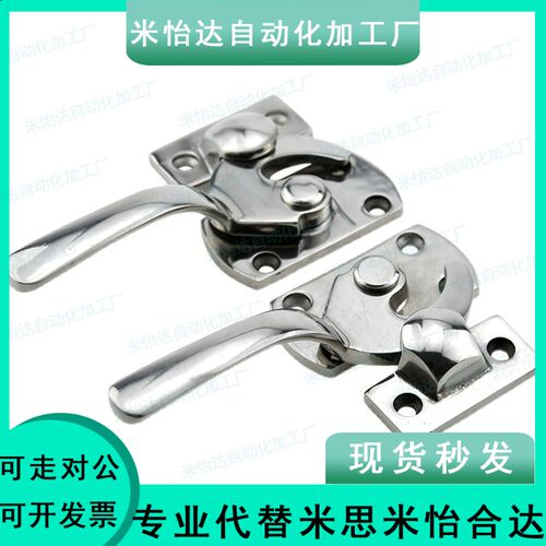 304不锈钢密封扣冷库把手米思米C-LCAR/LCAL11/16/20/25/30 拉手