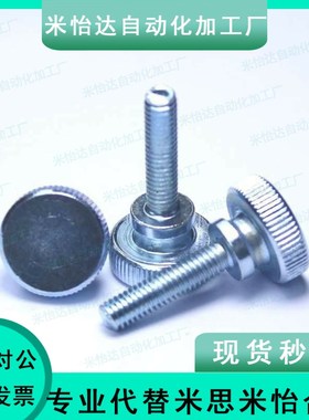 NOBX3压纹30旋钮NKMS50/C-NOB6/NKB5/NOBC8/NKBC4/NKM10/15/20/25