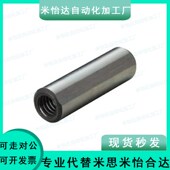 内螺纹定位销带通气孔型LPT8 内螺纹M5