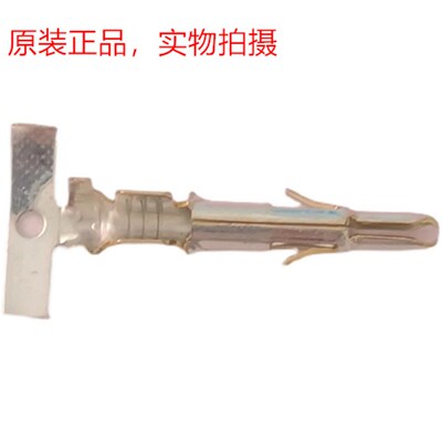 TE泰科 原装连接器 350687-1 14-20AWG 压接端子 现货 可直拍