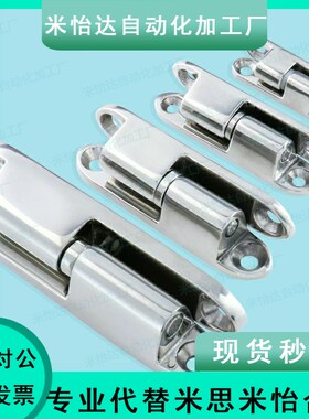 米思米MISUMI 不锈钢 蝶形铰链 可拆卸合页 HHSV35/51/60/80