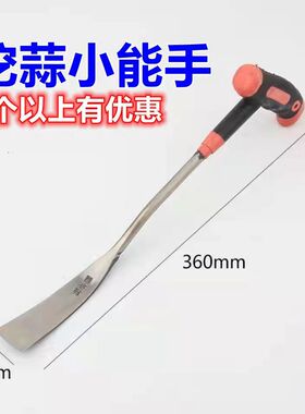 挖蒜铲子园艺铲子挖荠菜挖蒲公英移栽花苗菜苗小铲子