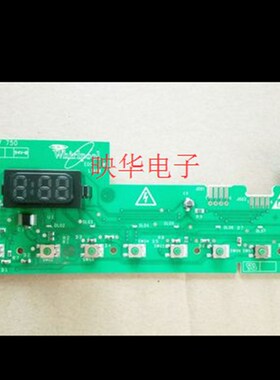 惠而浦WFS1065CW WFC855CW WFS1263CS洗衣机显示板 显示屏