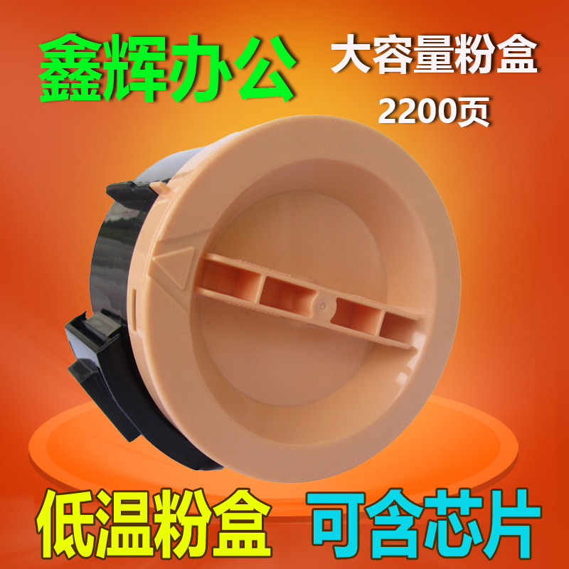 久图 富士施乐M105b M218 M158F M205b M158b M215B 粉盒 墨粉筒