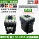 正品 常熟富士交流接触器 E03A E02A原装 E05A E04A