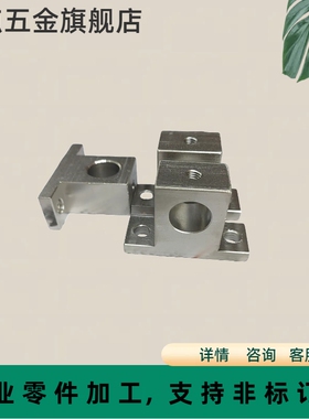 GCJ08导向轴支座T型侧面螺丝顶紧型带定位孔光轴铝固定座 SHTA