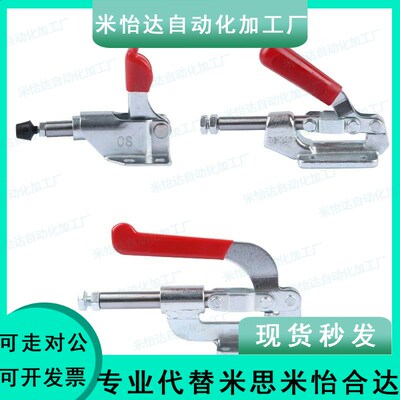 WDC30501 36003M 30601M 36020M压紧式40840夹具快速40820夹钳302