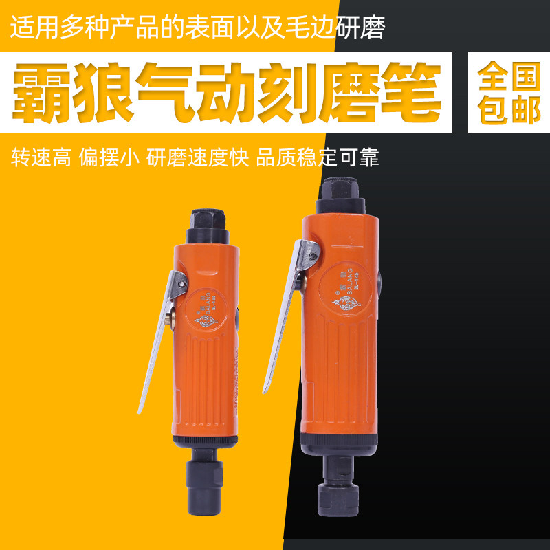 气动刻磨机轮胎打磨机风磨笔气动磨头补胎霸狼气磨玉石雕刻木雕