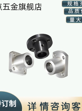 GAC01 导向轴支座圆法兰型标准型 02 06-D3 4 5 6 8 8M 10 10M
