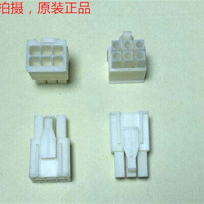 伺服电机插头 AMP 6芯公头  172168-1 可直拍