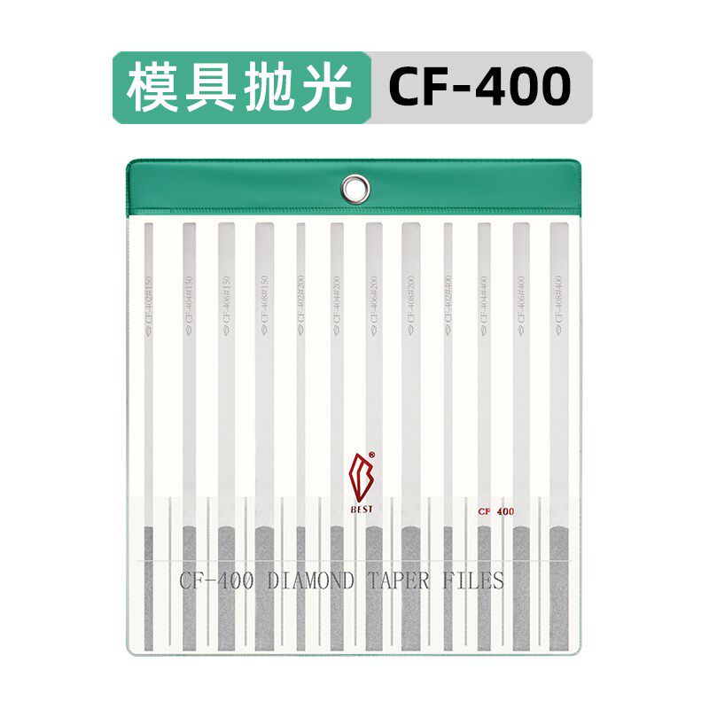 CF-400金刚石手用挫刀钻石合金平板锉玉石大平斜钣金细目锉刀套装