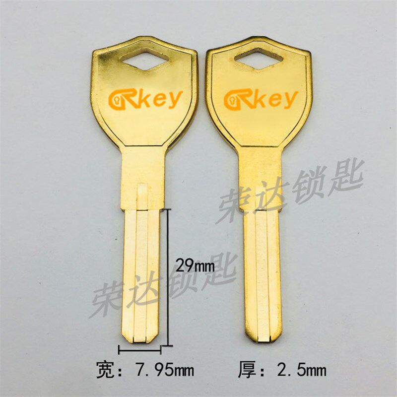 【RE144】2号红盾双面叶片钥匙胚 超C级hong钥匙坯子 全铜钥匙料