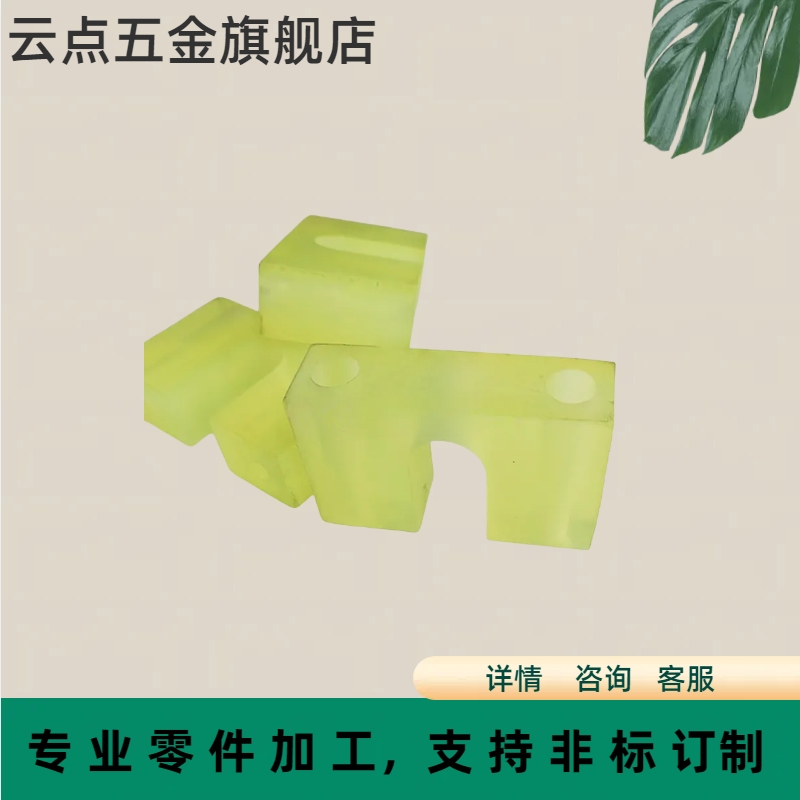 BSTP标准型滚珠丝杠支座组件周边零件 聚氨酯缓冲挡块 BSTS NDR51