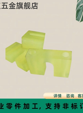 BSTP标准型滚珠丝杠支座组件周边零件 聚氨酯缓冲挡块 BSTS NDR51