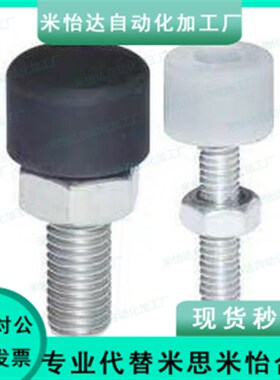 41止动42螺栓SLUNA3/4/5/6/8/10/12-15/20/25/30/40/50/TDC66/61