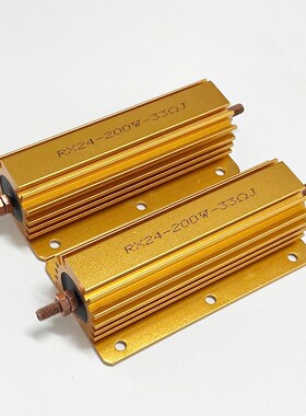 RX24G黄金铝壳电阻200W300W500W 3R 4R 4.7R 5R 6R 6.8R 8R 10R欧