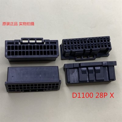 1-1827863-4 TYCO D1100 28孔公头 全新原装正品 产品上印有LOGO