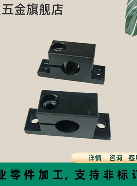 GDC01光轴导向轴支底座T型立式底座侧开口SHWTBN 钢 GDC02 GDC06