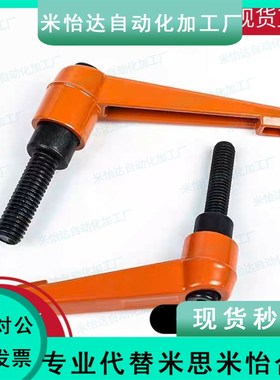 同怡合达手柄可调位型 HAJ27-M5/M6/M8/M10-L12-L16-L20-L25-L32