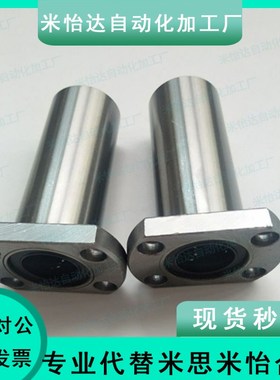 LHFC6/C-LHFCM13 16 LHFCF20 25直线40轴承30/8/10/12/35/SLHFC50