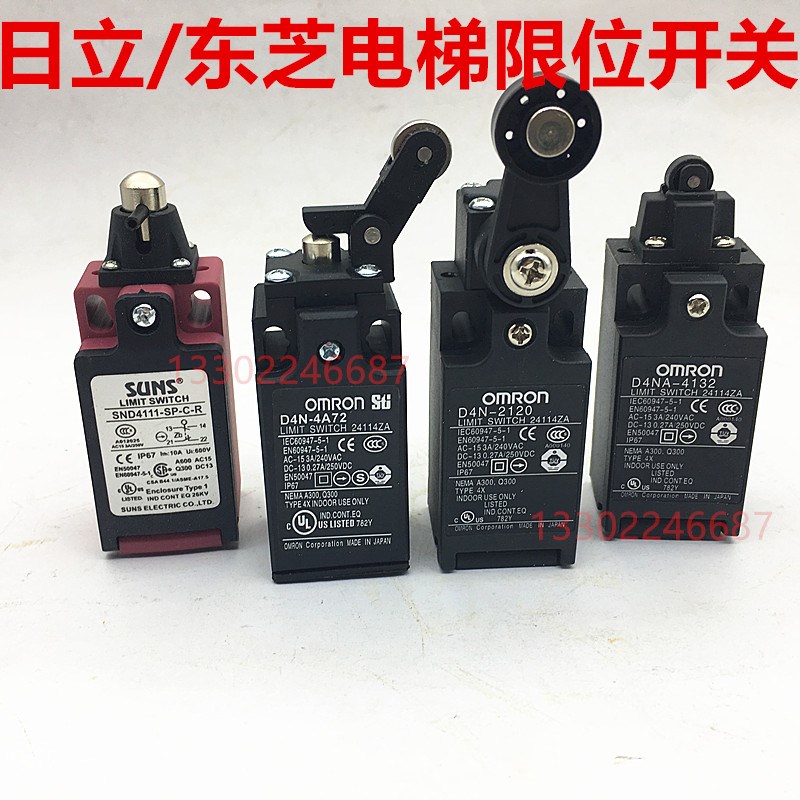 日立东芝电梯缓冲器开关D4N-4A72/4132/2120涨紧轮SND4111-SP开关