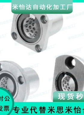 LNG03线性滚珠衬套D16/C-LBHRW23 LBHSW13 LBHCW6 8 10 12 16 20