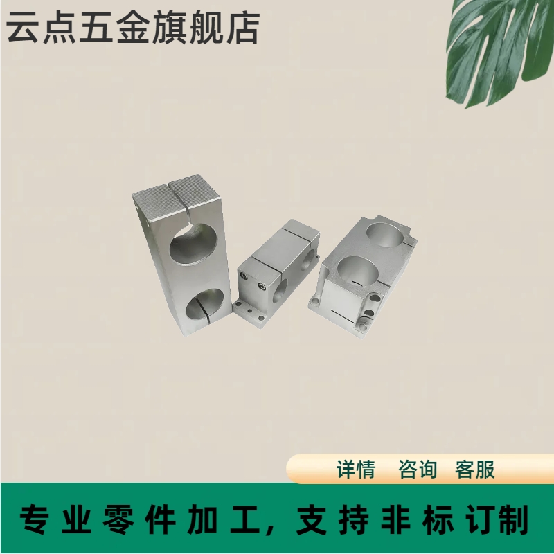 机构安装组件加强块ZCD16双孔底座ZCD18双孔锁块ZCD19 支架固定