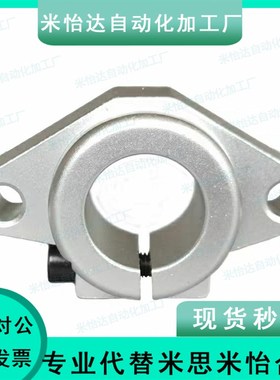 SHA50导向轴支座C-SHFT6 8 10 12 13 SHFM16 20 25 30 35 SHFSS40