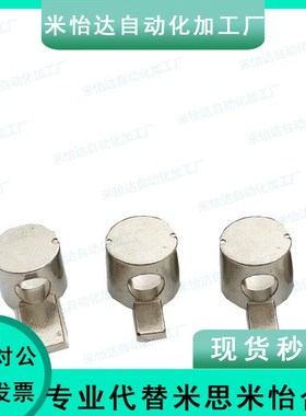 408/HDBS内置连接件ADJ42-206/308/G408-D4.5/D6.5/D5.5/D9/4010