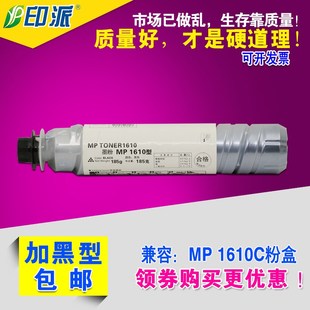 2018 2050 2000SP 墨粉仓 2012碳粉 理光MP1801粉盒 适用 1812LD