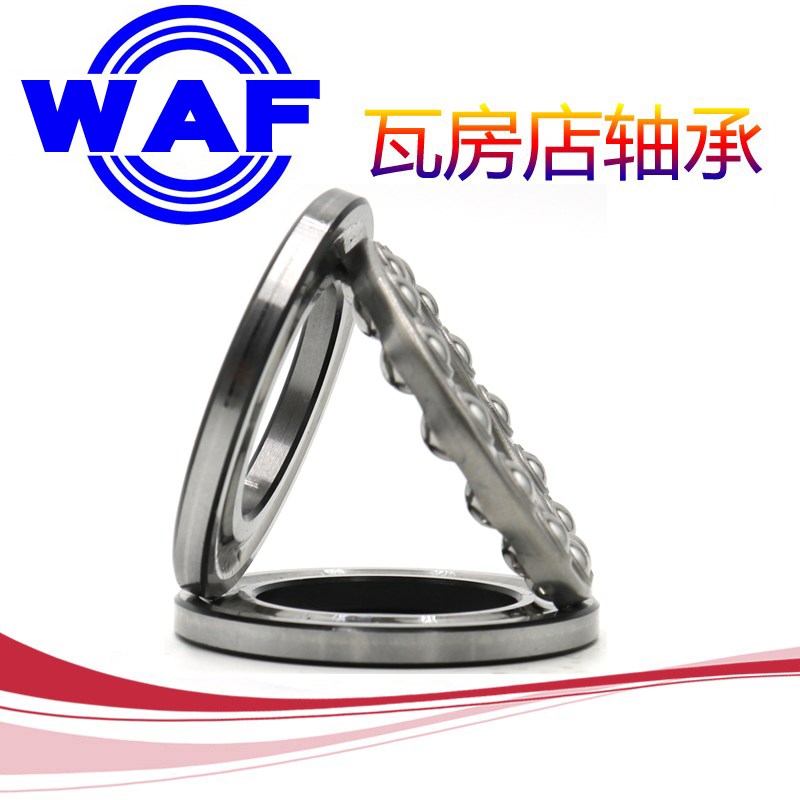 瓦房店WAF推力球轴承 51224 51226 51228 51230 51232 M 铜保