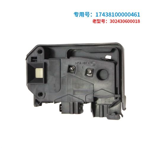 适用TG60-Z1201LP(S)-Z1401LP(S)美的小天鹅滚筒洗衣机门锁门开关