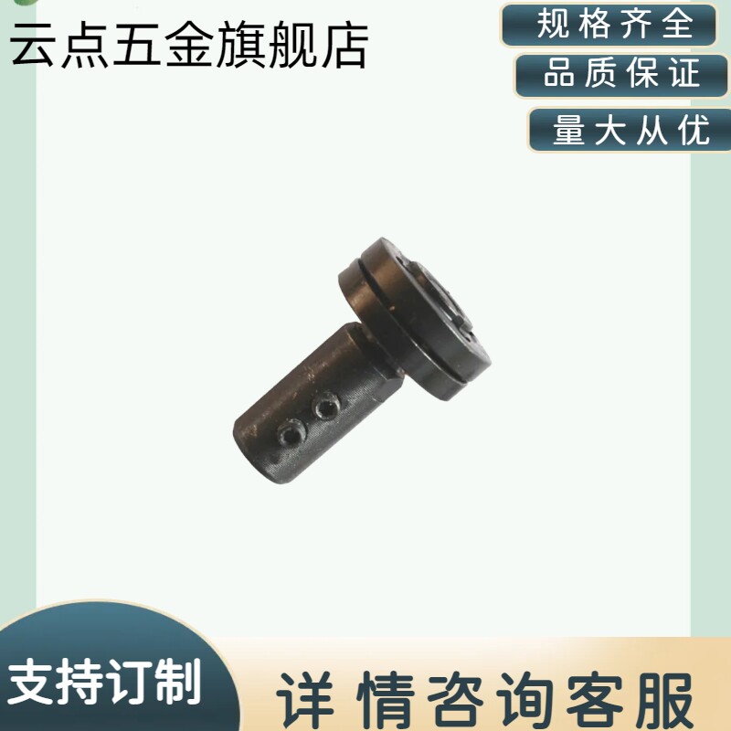 5-14毫米轴用台磨机连接杆延长杆套接杆固定孔径10 16 20mm锯片