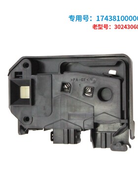 适用于美的小天鹅滚筒洗衣机门锁门开关XQG60-1026ES-1036E微延时