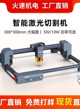 叶雕机树叶激光雕刻机全自动小型打标机塑料皮革卡纸切割木板竹子