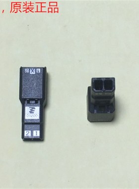 TE D1200 X 2芯母头 AMP原厂件 1-1903129-2 可直拍,一个起售