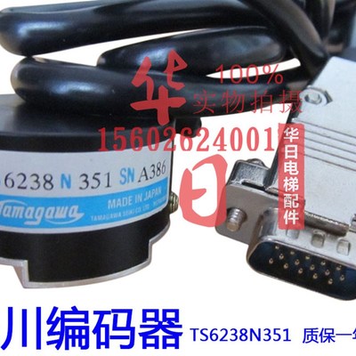 电梯配件SF2同步门机多摩川旋机TS6238N351编码器SNA386